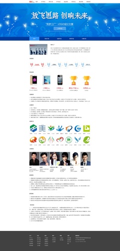筑夢工廠 冷夏10原創設計作品網站，一場視覺與功能的清涼盛宴